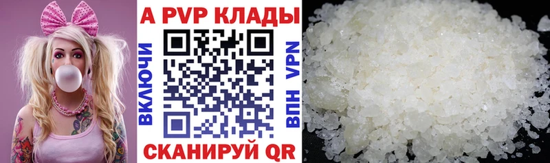 A PVP Соль  blacksprut tor  Калязин 