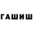 КЕТАМИН VHQ Lenina Kartasheva