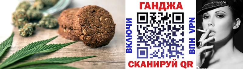 Cannafood марихуана  mega онион  Калязин  где продают наркотики 