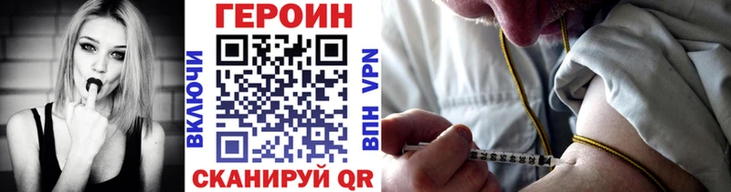 ГЕРОИН афганец купить наркотики сайты Калязин