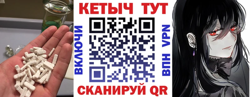hydra ссылка  Калязин  КЕТАМИН VHQ  наркошоп 