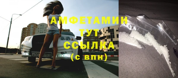 марки lsd Арсеньев