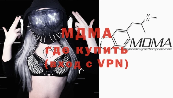 марки lsd Арсеньев