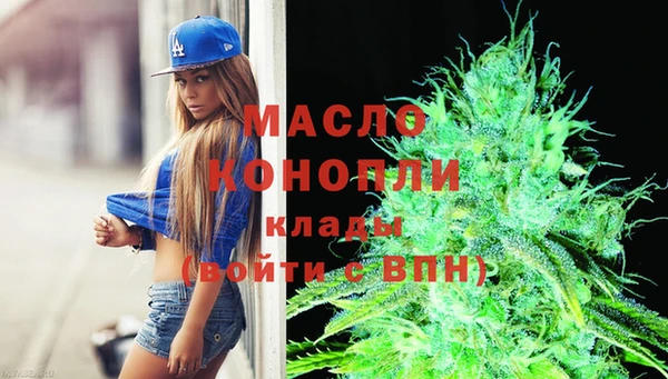 амфетамин Армянск