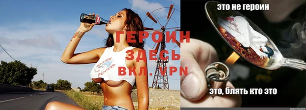 марки lsd Арсеньев