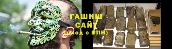 марки lsd Арсеньев