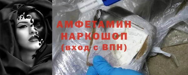 амфетамин Армянск