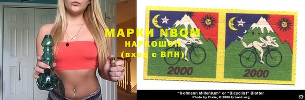 амфетамин Армянск