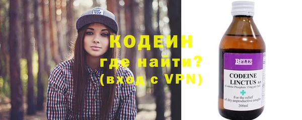 амфетамин Армянск