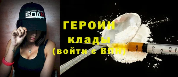 амфетамин Армянск