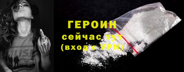 амфетамин Армянск