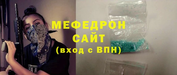 индика Аркадак