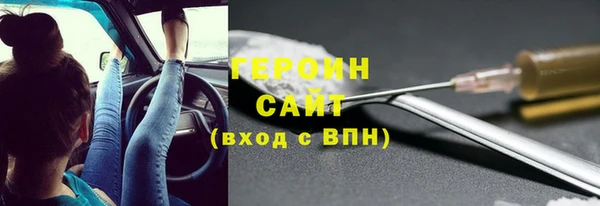 марки lsd Арсеньев