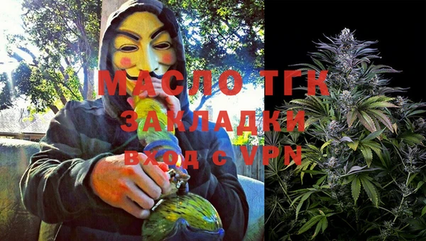 марки lsd Арсеньев