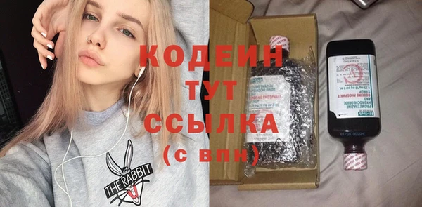 амфетамин Армянск