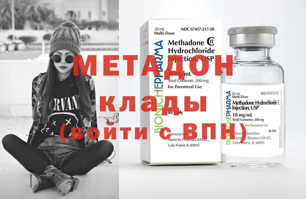 амфетамин Армянск