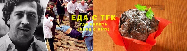 амфетамин Майский