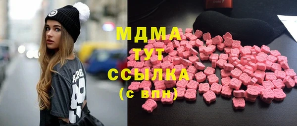 марки lsd Арсеньев