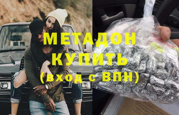 марки lsd Арсеньев