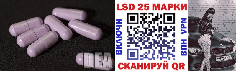 LSD-25 экстази ecstasy  mega ссылка  Калязин 