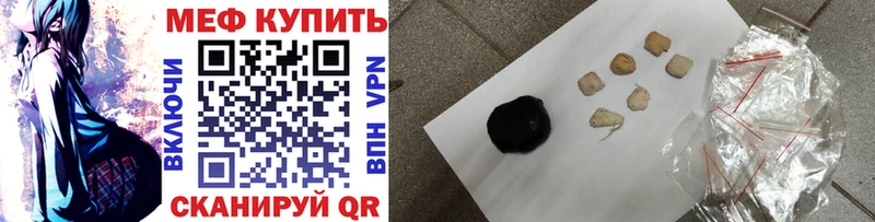 это формула  Калязин  Мефедрон кристаллы 